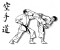 Karate: la palestra “Dojo” di Grottaminarda si impone a Castellaneta